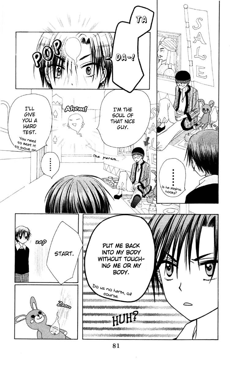 Gakuen Alice Chapter 19 page 13 - Chapter 19: Natsume's RPG Challenges