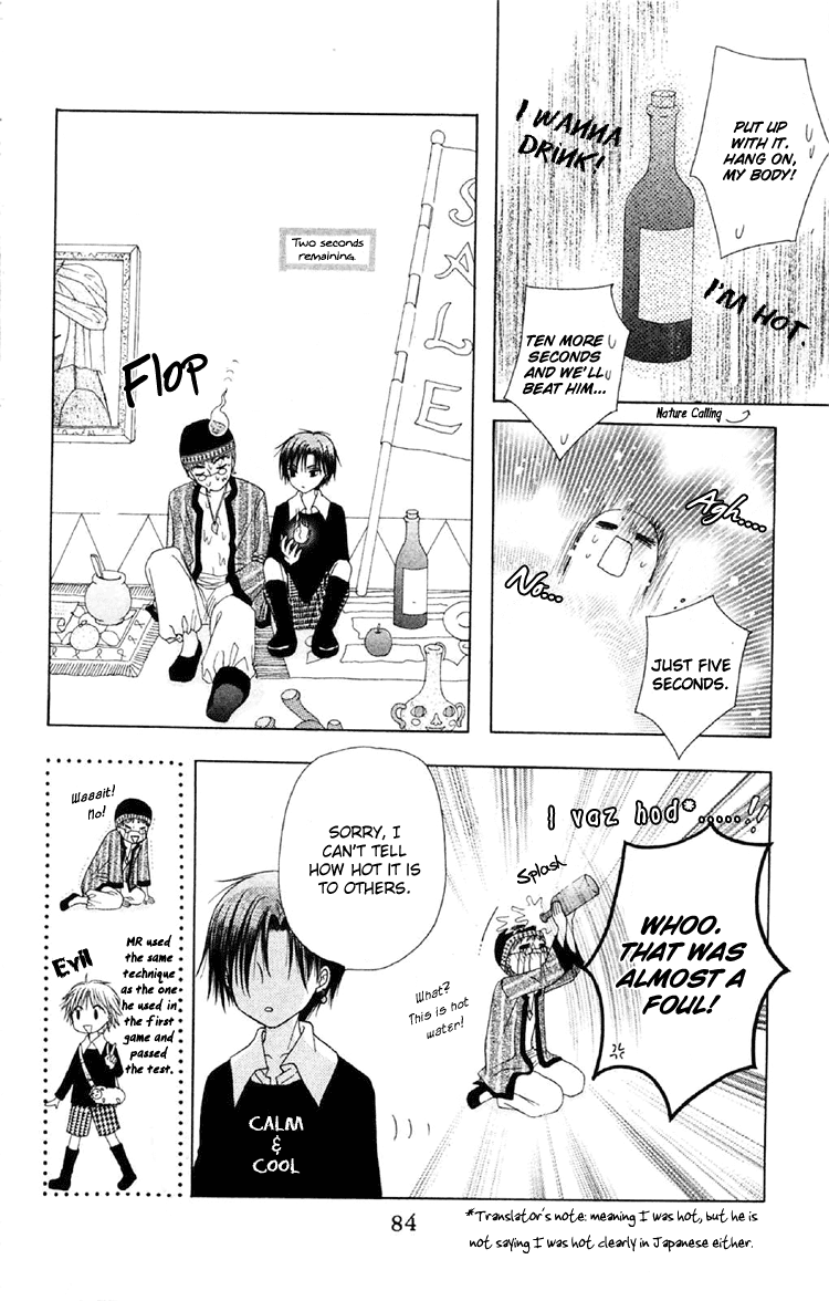 Gakuen Alice Chapter 19 page 16 - Chapter 19: Natsume's RPG Challenges