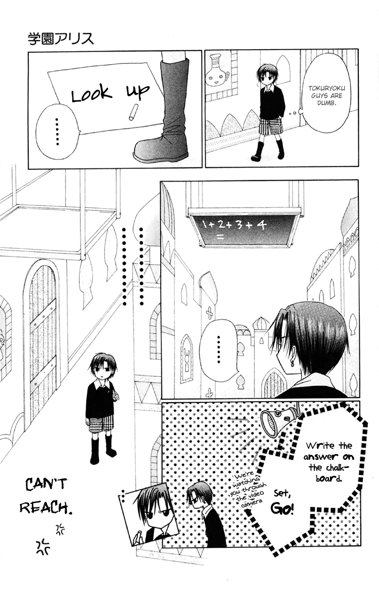 Gakuen Alice Chapter 19 page 17 - Chapter 19: Natsume's RPG Challenges