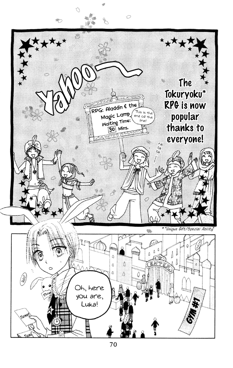 Gakuen Alice Chapter 19 page 2 - Chapter 19: Natsume's RPG Challenges