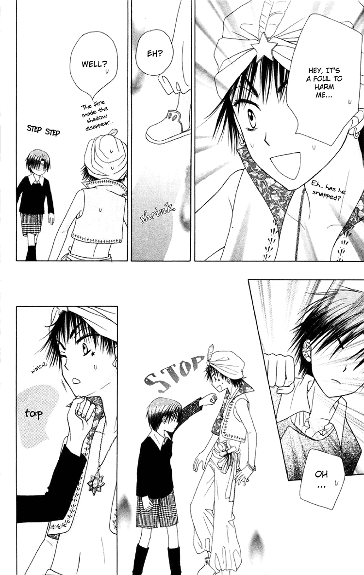 Gakuen Alice Chapter 19 page 22 - Chapter 19: Natsume's RPG Challenges