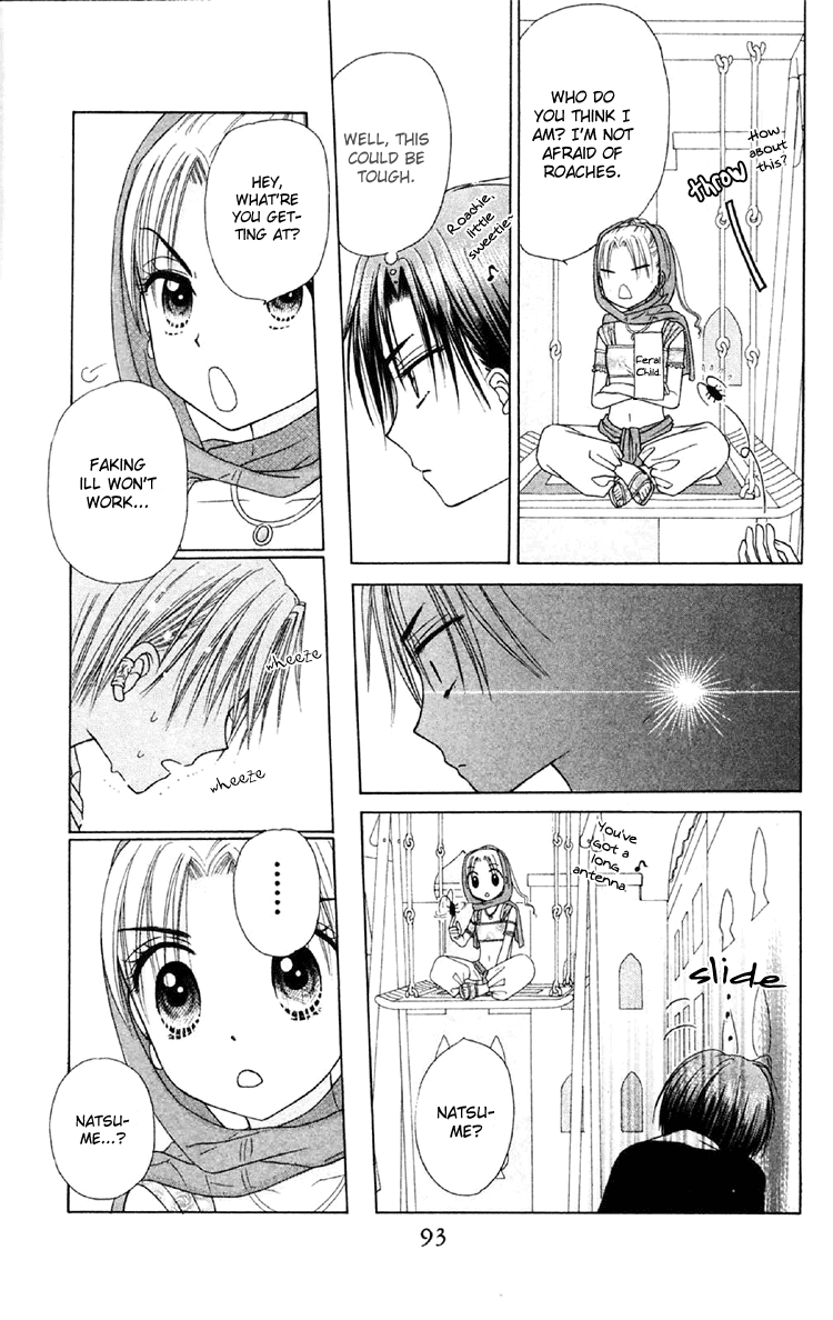 Gakuen Alice Chapter 19 page 25 - Chapter 19: Natsume's RPG Challenges