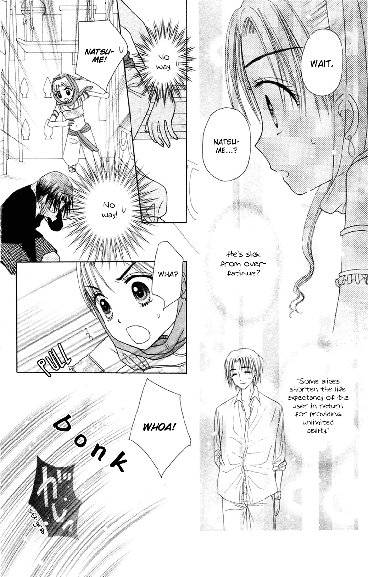 Gakuen Alice Chapter 19 page 26 - Chapter 19: Natsume's RPG Challenges