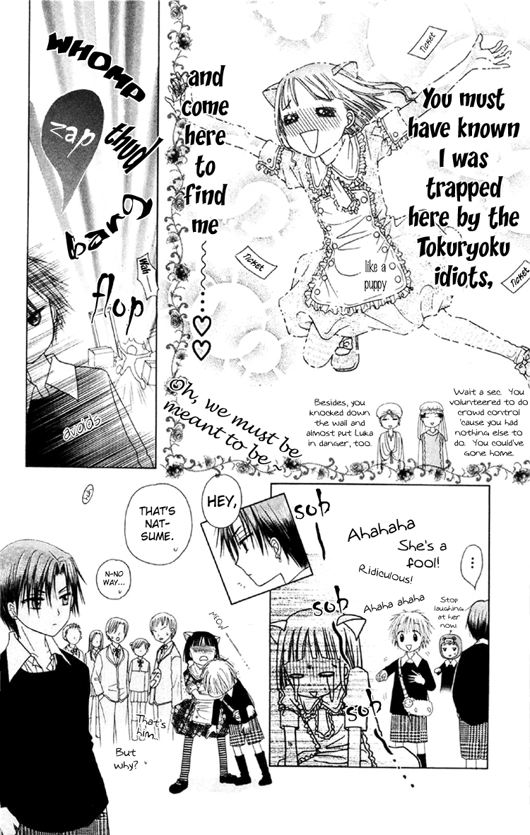 Gakuen Alice Chapter 19 page 4 - Chapter 19: Natsume's RPG Challenges