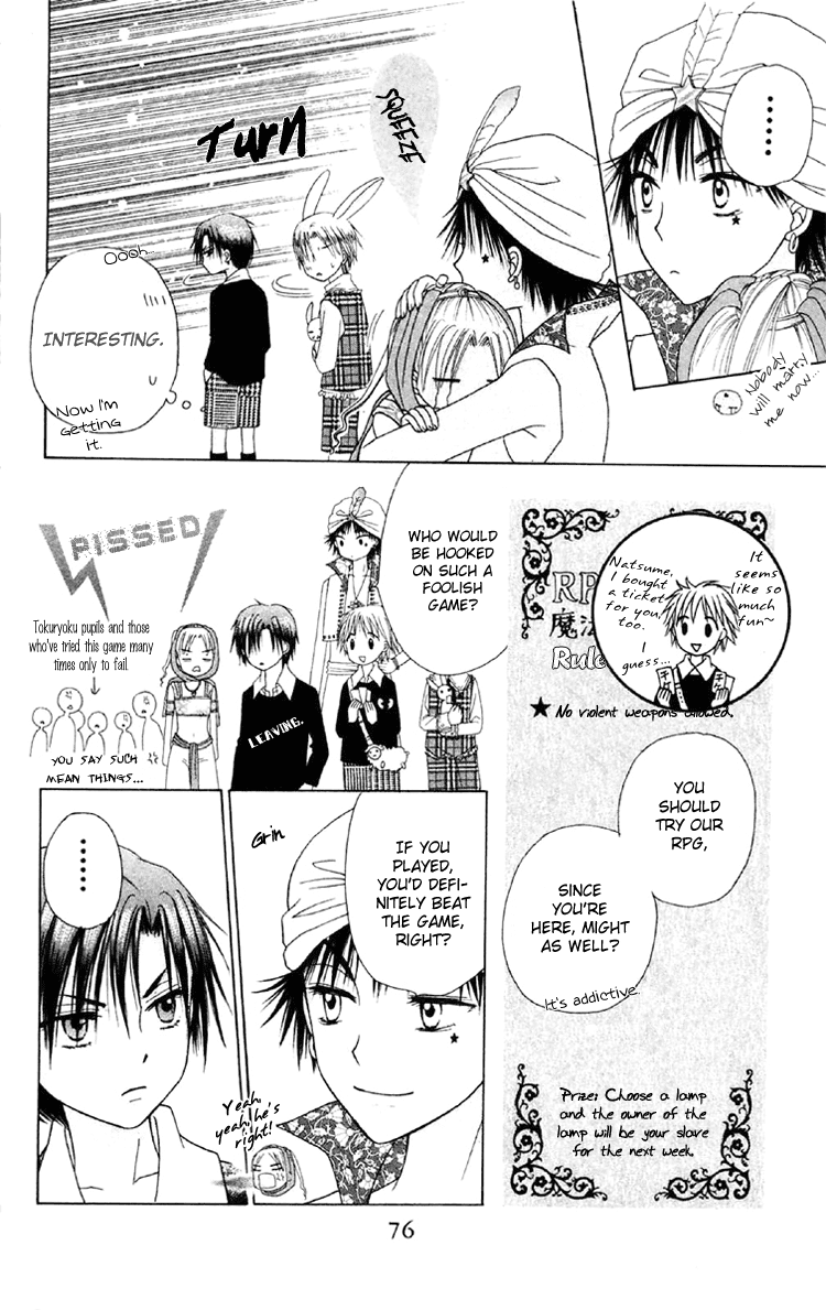 Gakuen Alice Chapter 19 page 8 - Chapter 19: Natsume's RPG Challenges