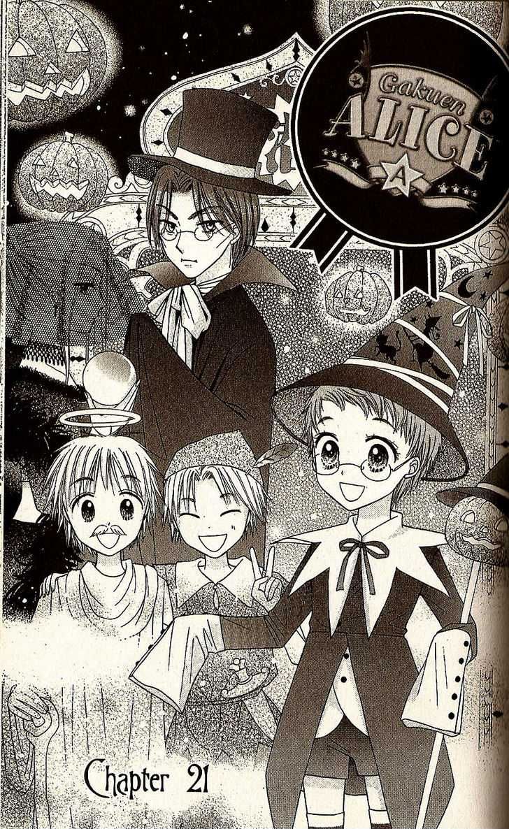 Gakuen Alice Chapter 21 page 1 - Chapter 21
