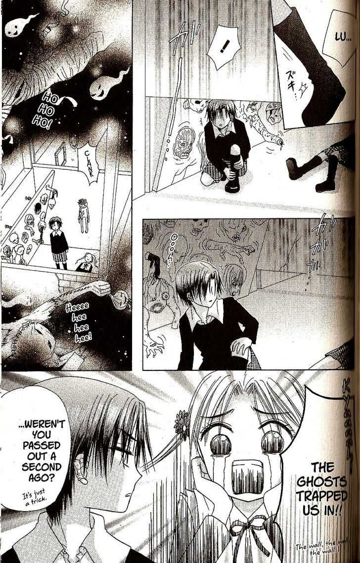 Gakuen Alice Chapter 21 page 11 - Chapter 21