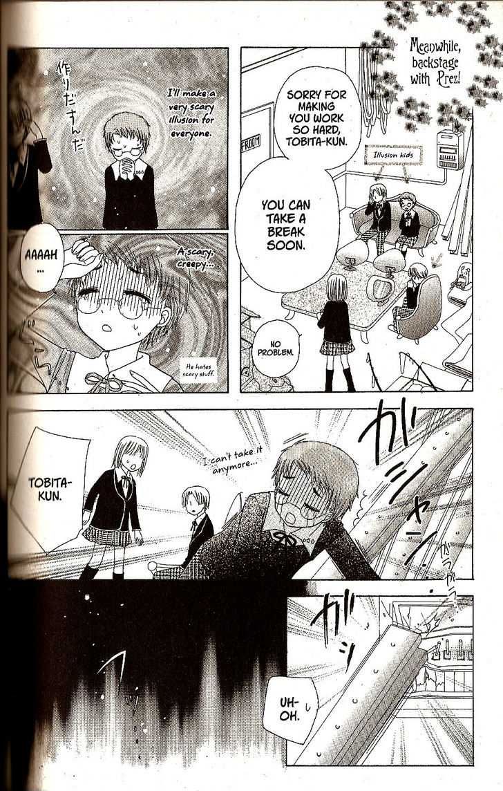 Gakuen Alice Chapter 21 page 12 - Chapter 21