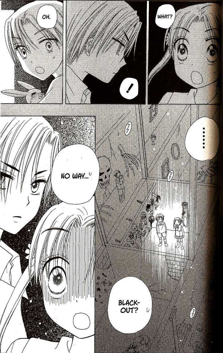 Gakuen Alice Chapter 21 page 13 - Chapter 21