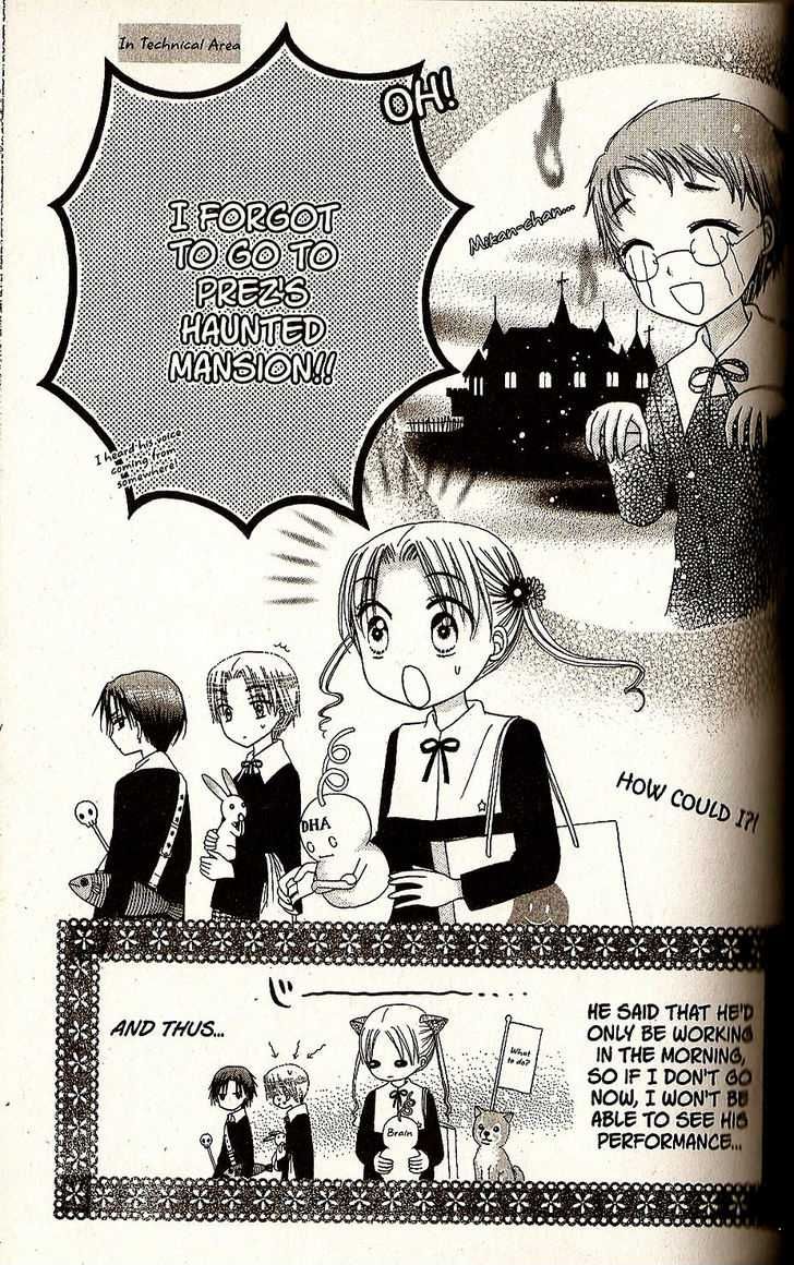 Gakuen Alice Chapter 21 page 3 - Chapter 21