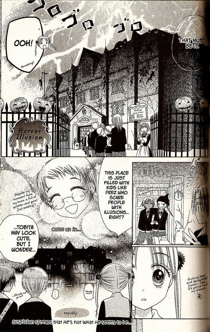 Gakuen Alice Chapter 21 page 7 - Chapter 21