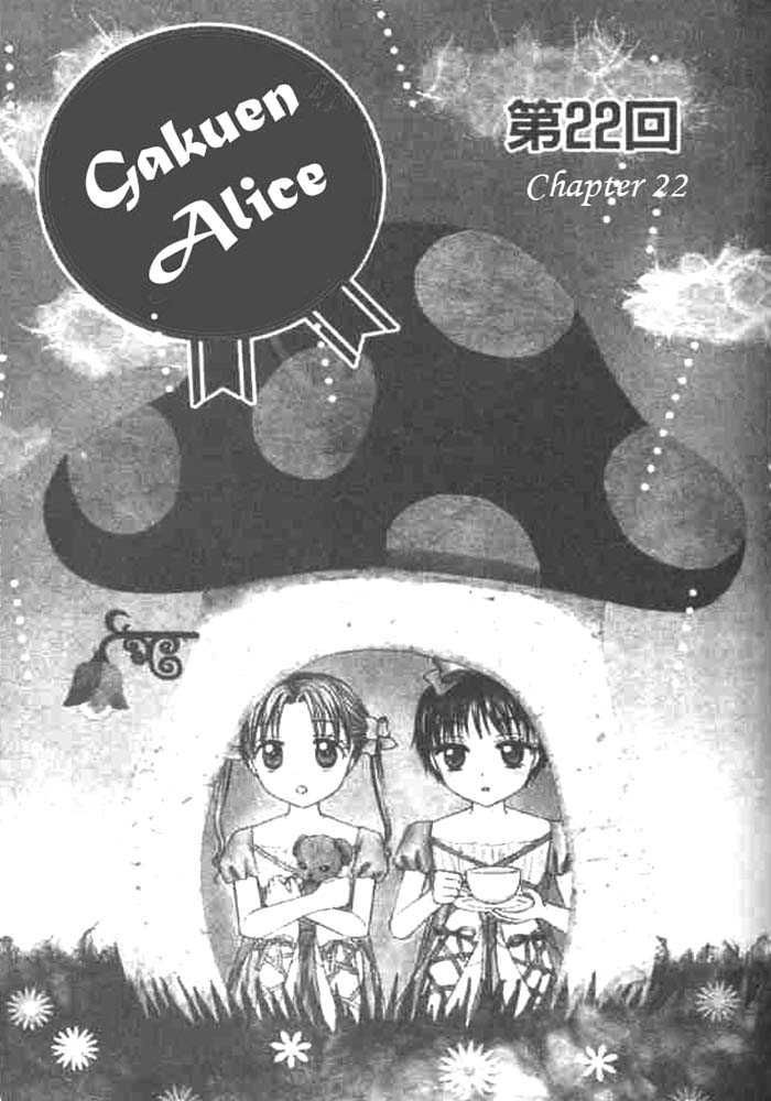Gakuen Alice Chapter 22 page 1 - Chapter 22: Hotaru's Secret