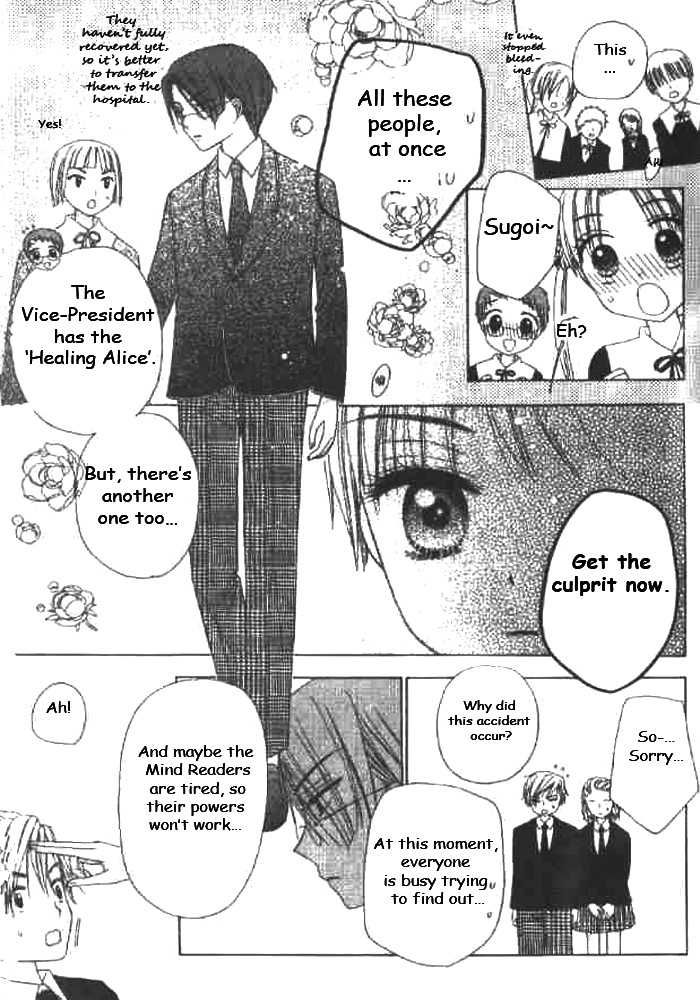 Gakuen Alice Chapter 22 page 11 - Chapter 22: Hotaru's Secret