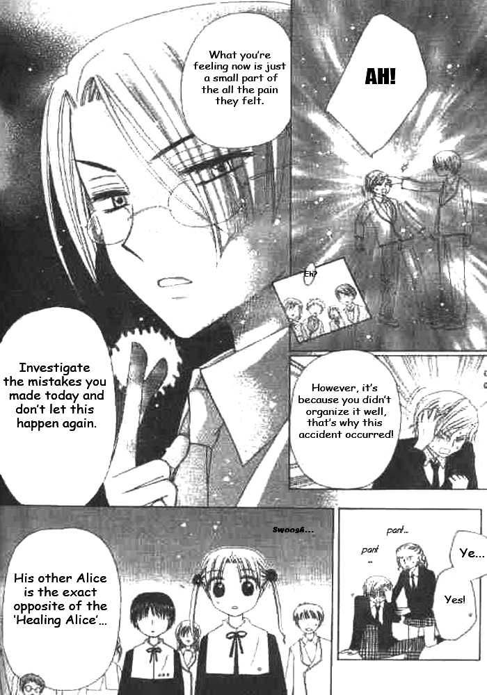 Gakuen Alice Chapter 22 page 12 - Chapter 22: Hotaru's Secret