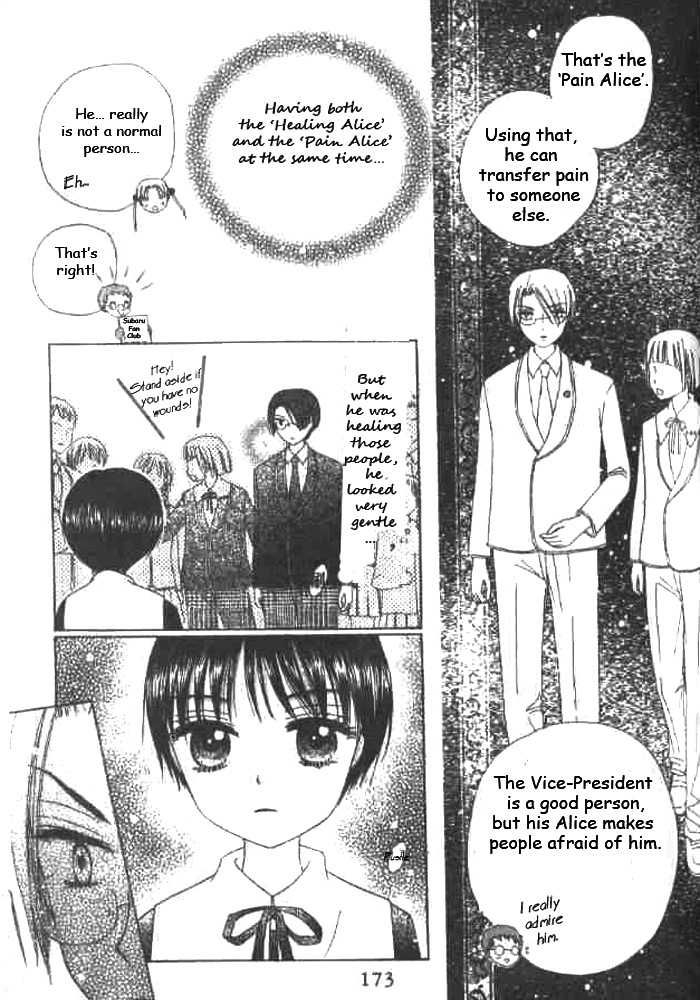 Gakuen Alice Chapter 22 page 13 - Chapter 22: Hotaru's Secret