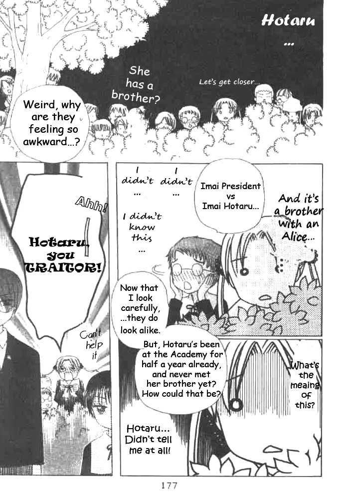 Gakuen Alice Chapter 22 page 17 - Chapter 22: Hotaru's Secret