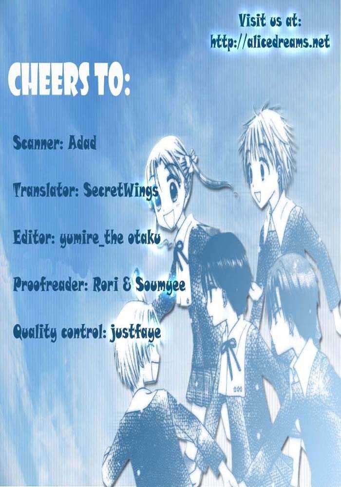 Gakuen Alice Chapter 22 page 31 - Chapter 22: Hotaru's Secret