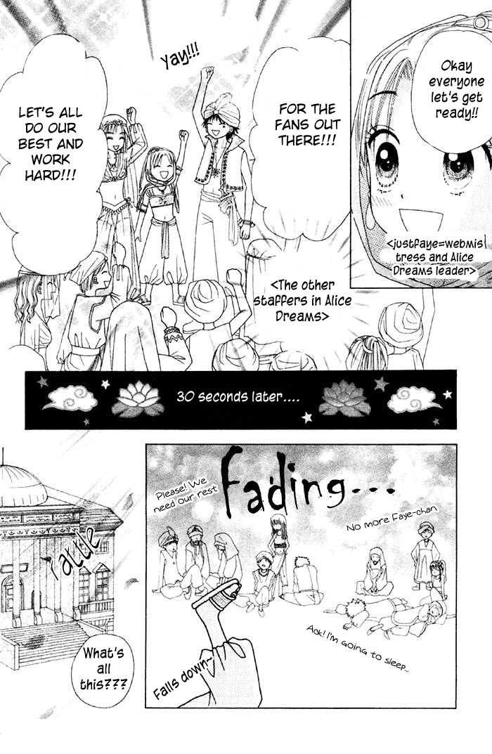 Gakuen Alice Chapter 22 page 33 - Chapter 22: Hotaru's Secret