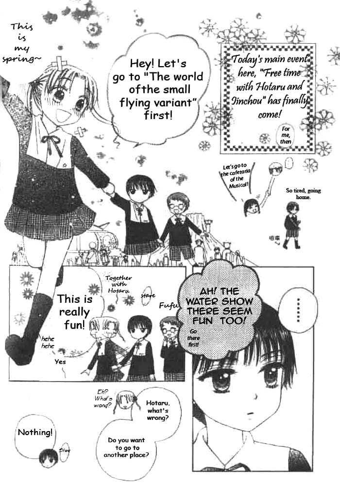 Gakuen Alice Chapter 22 page 4 - Chapter 22: Hotaru's Secret
