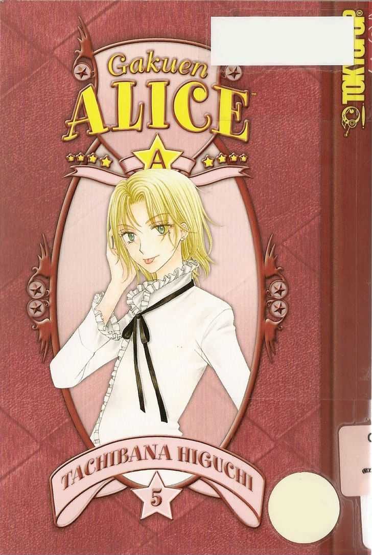 Gakuen Alice Chapter 23 page 1 - Chapter 23: Raise the Curtains Up: Snow White and the Sleeping Beauty