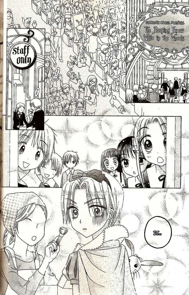 Gakuen Alice Chapter 23 page 13 - Chapter 23: Raise the Curtains Up: Snow White and the Sleeping Beauty