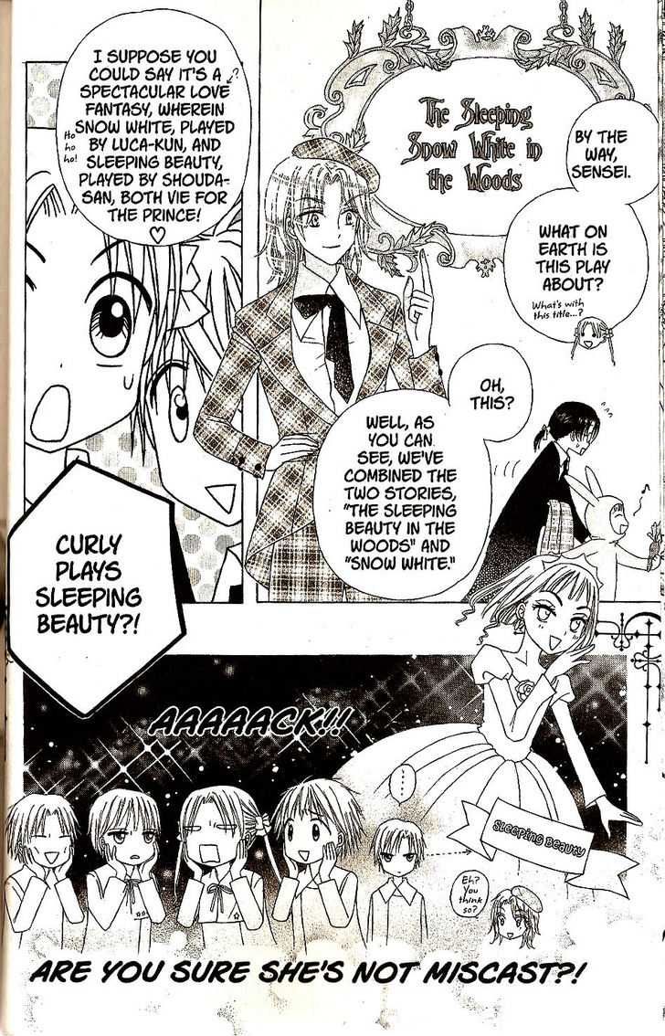 Gakuen Alice Chapter 23 page 17 - Chapter 23: Raise the Curtains Up: Snow White and the Sleeping Beauty