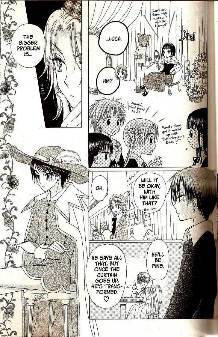 Gakuen Alice Chapter 23 page 18 - Chapter 23: Raise the Curtains Up: Snow White and the Sleeping Beauty