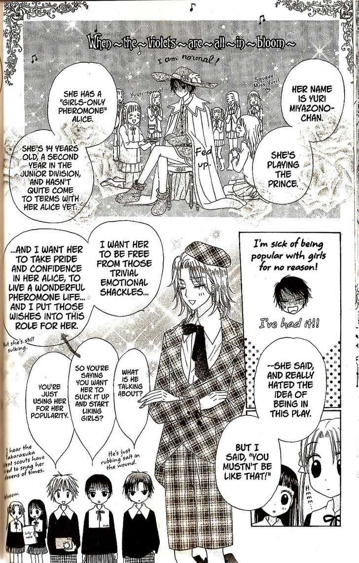 Gakuen Alice Chapter 23 page 19 - Chapter 23: Raise the Curtains Up: Snow White and the Sleeping Beauty