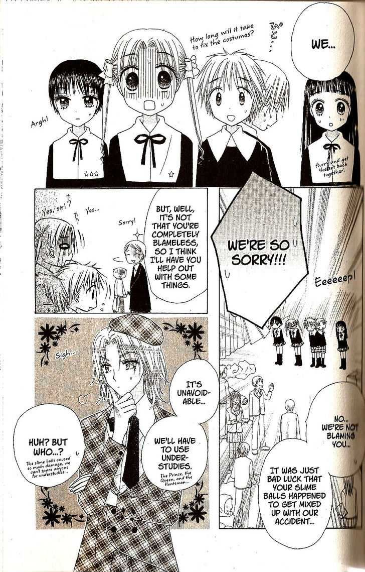 Gakuen Alice Chapter 23 page 26 - Chapter 23: Raise the Curtains Up: Snow White and the Sleeping Beauty