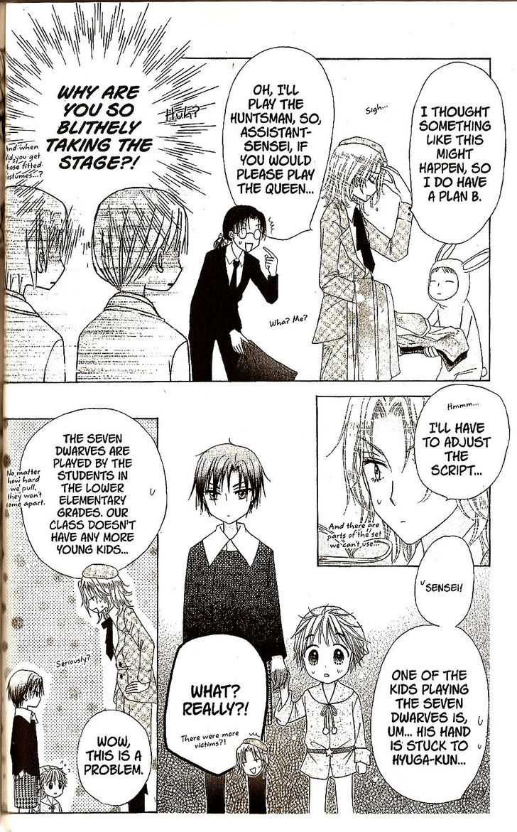 Gakuen Alice Chapter 23 page 27 - Chapter 23: Raise the Curtains Up: Snow White and the Sleeping Beauty