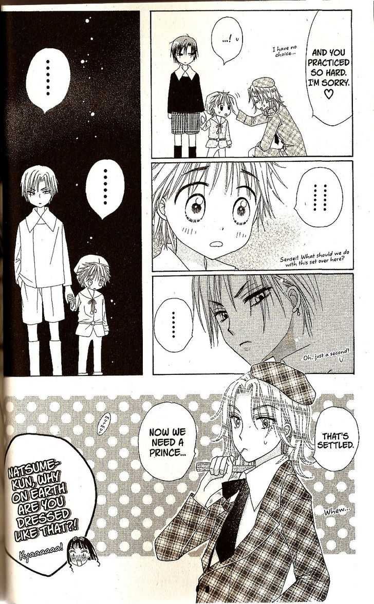 Gakuen Alice Chapter 23 page 29 - Chapter 23: Raise the Curtains Up: Snow White and the Sleeping Beauty