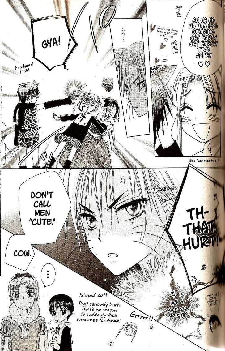 Gakuen Alice Chapter 23 page 32 - Chapter 23: Raise the Curtains Up: Snow White and the Sleeping Beauty