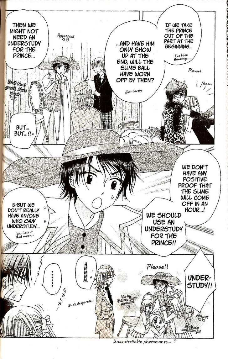 Gakuen Alice Chapter 23 page 33 - Chapter 23: Raise the Curtains Up: Snow White and the Sleeping Beauty