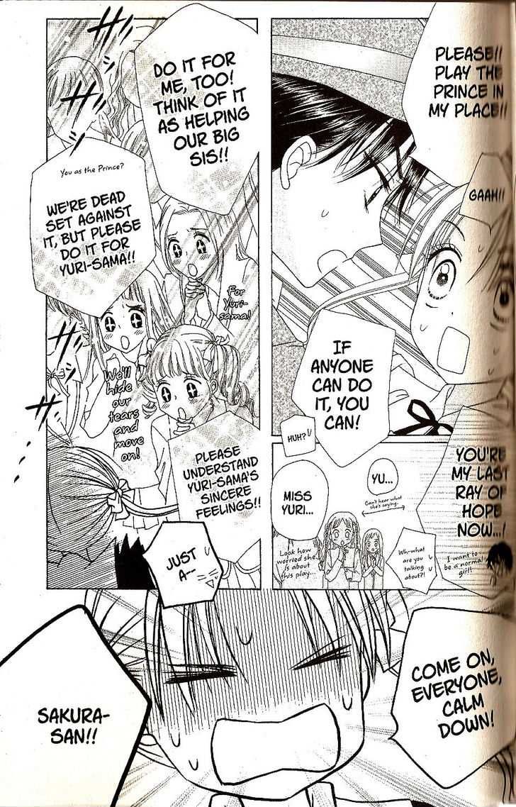Gakuen Alice Chapter 23 page 36 - Chapter 23: Raise the Curtains Up: Snow White and the Sleeping Beauty