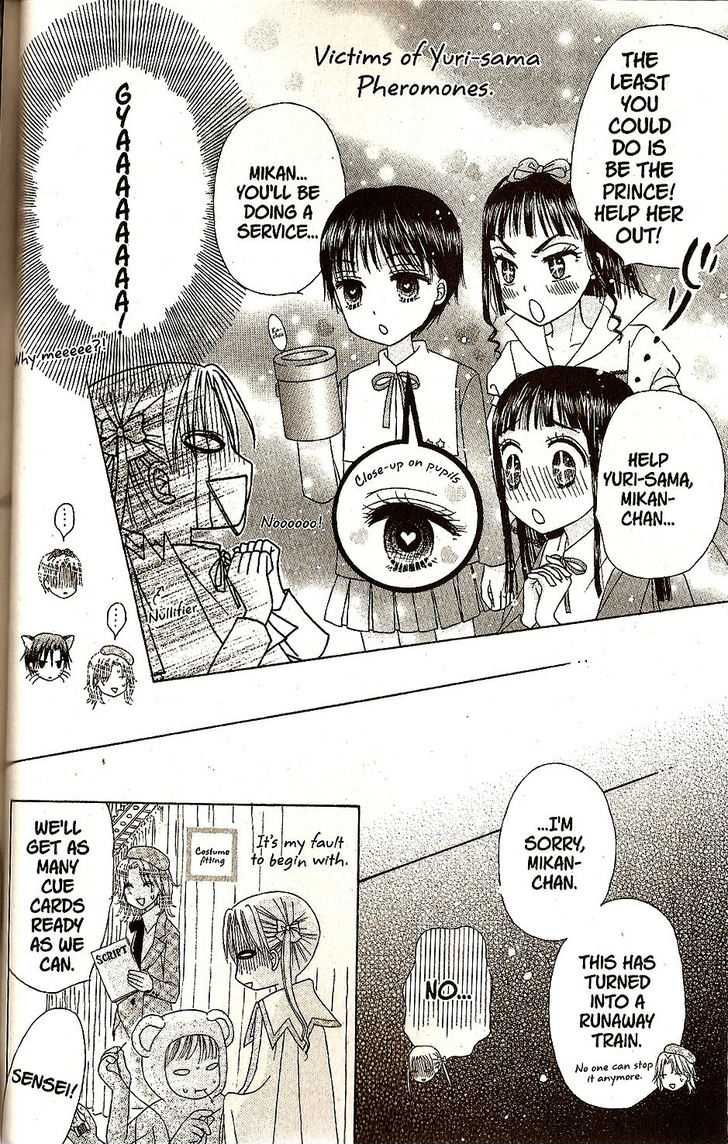 Gakuen Alice Chapter 23 page 37 - Chapter 23: Raise the Curtains Up: Snow White and the Sleeping Beauty
