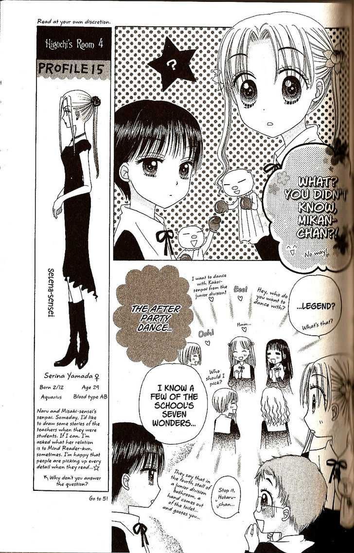 Gakuen Alice Chapter 26 page 3 - Chapter 26: Dances and Names