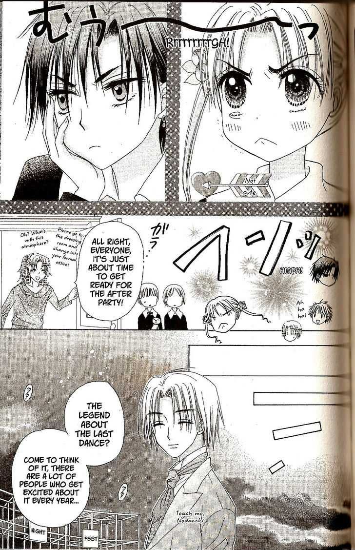 Gakuen Alice Chapter 26 page 9 - Chapter 26: Dances and Names