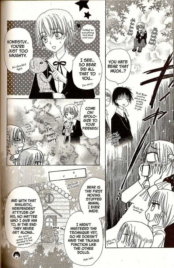 Gakuen Alice Chapter 28 page 10 - Chapter 28: Gentle Mr. Bear