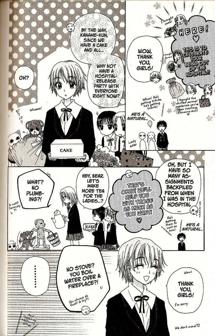 Gakuen Alice Chapter 28 page 12 - Chapter 28: Gentle Mr. Bear