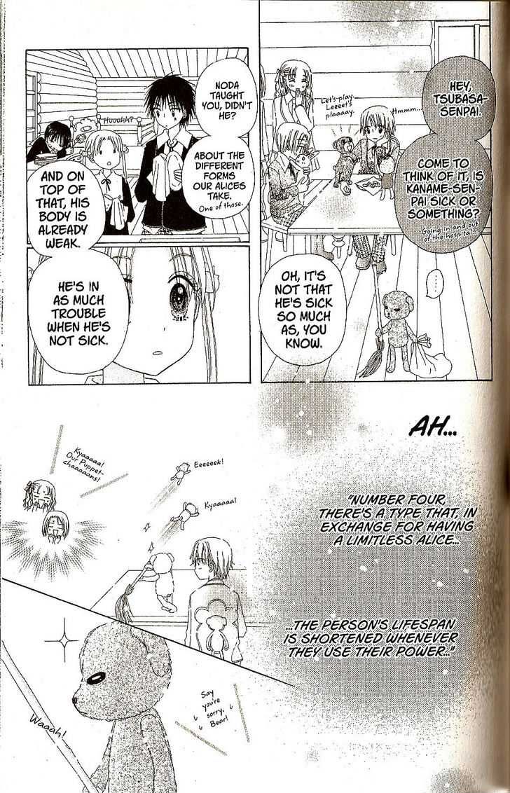 Gakuen Alice Chapter 28 page 15 - Chapter 28: Gentle Mr. Bear