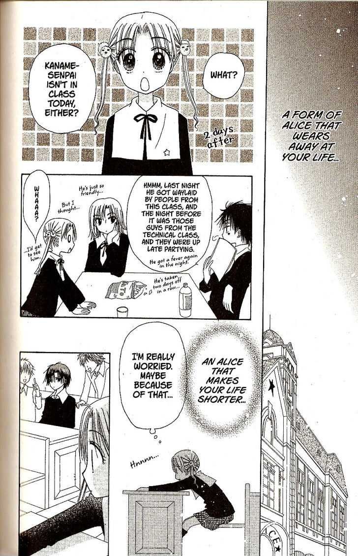 Gakuen Alice Chapter 28 page 16 - Chapter 28: Gentle Mr. Bear