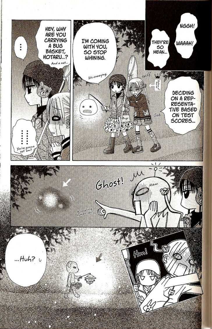Gakuen Alice Chapter 28 page 19 - Chapter 28: Gentle Mr. Bear
