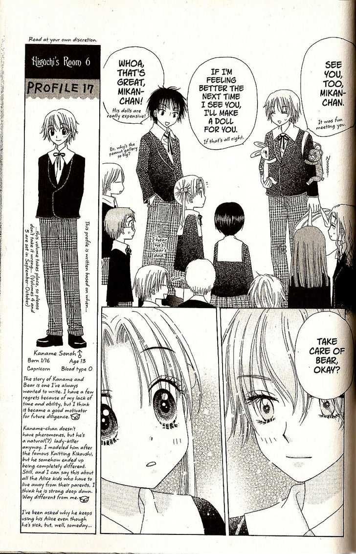 Gakuen Alice Chapter 28 page 27 - Chapter 28: Gentle Mr. Bear