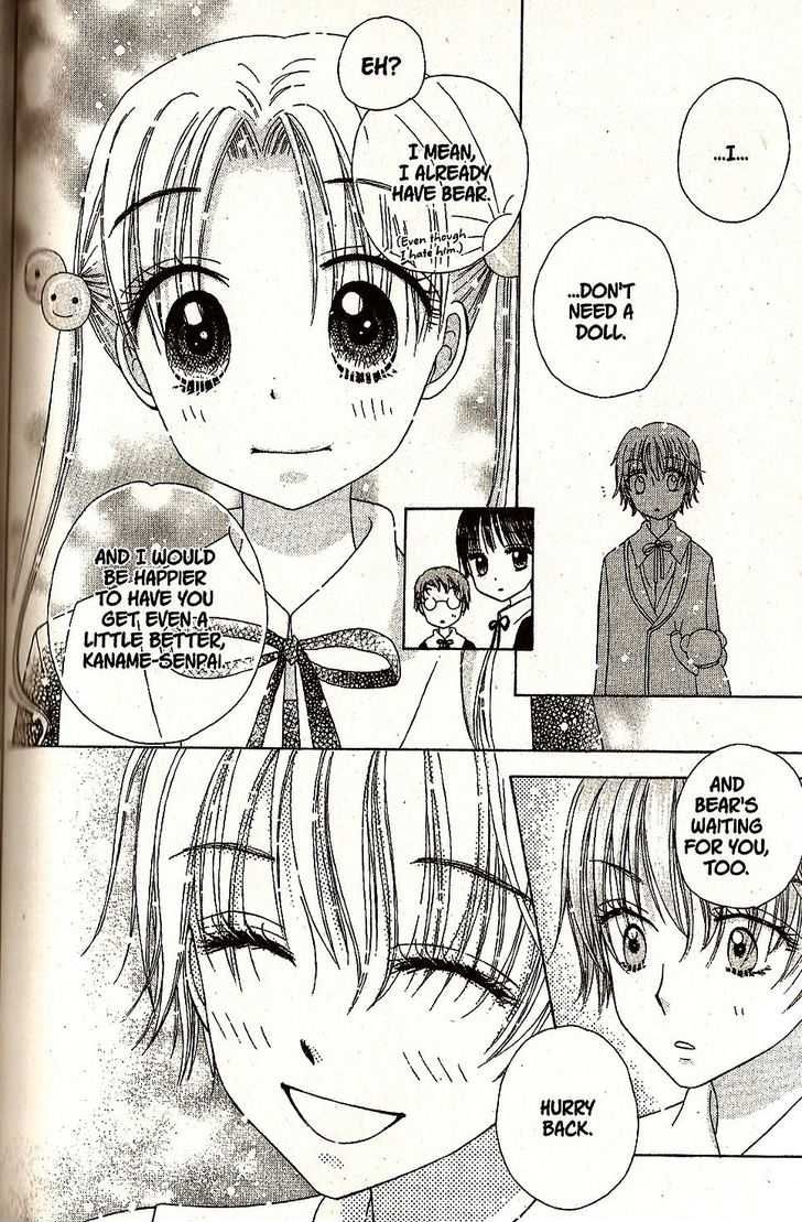 Gakuen Alice Chapter 28 page 28 - Chapter 28: Gentle Mr. Bear