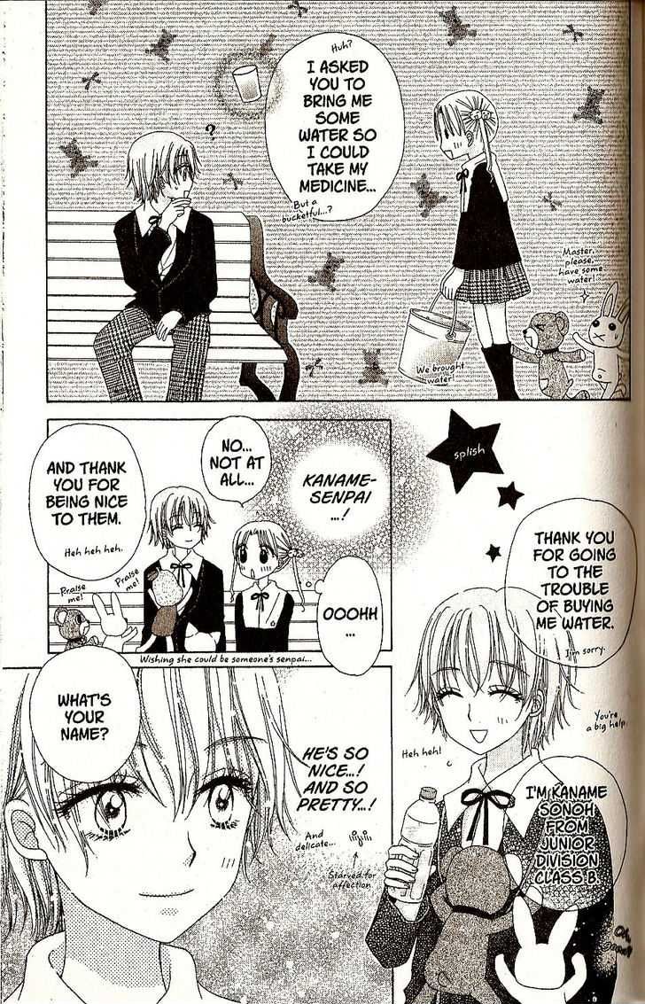Gakuen Alice Chapter 28 page 5 - Chapter 28: Gentle Mr. Bear