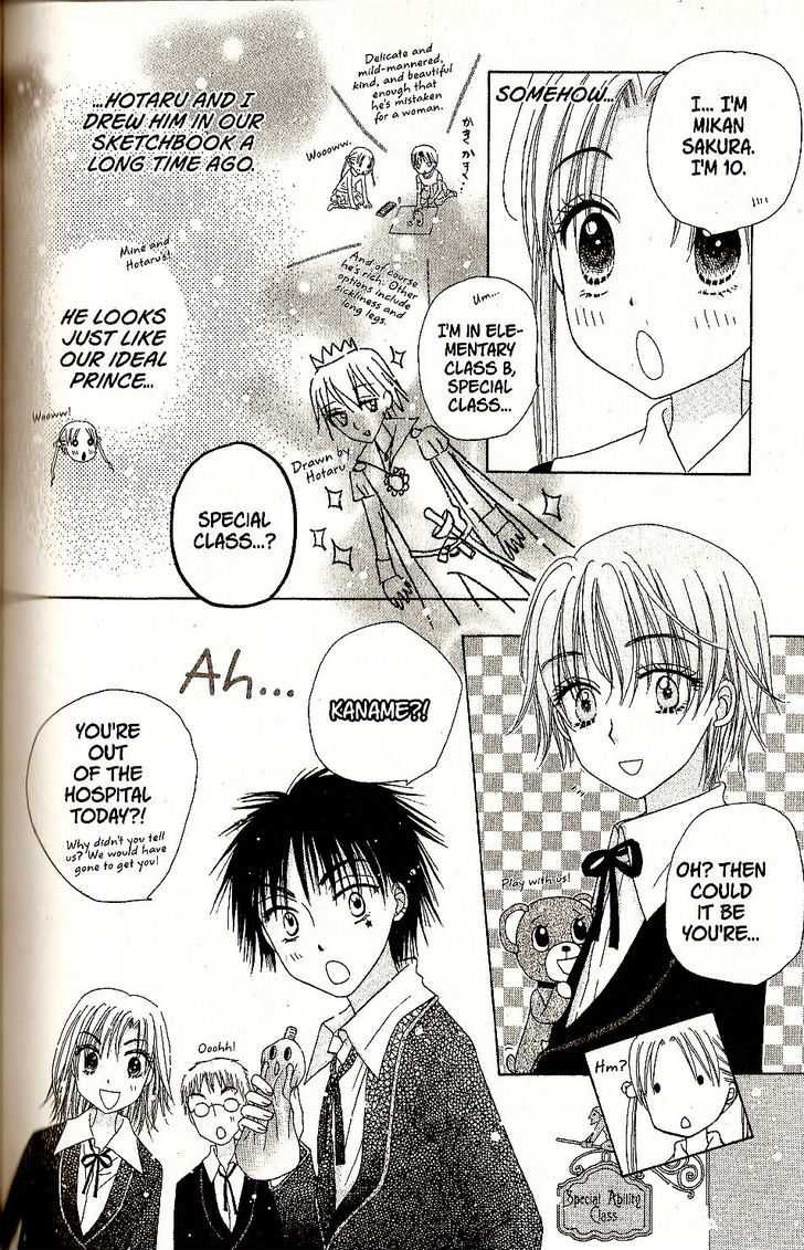 Gakuen Alice Chapter 28 page 6 - Chapter 28: Gentle Mr. Bear