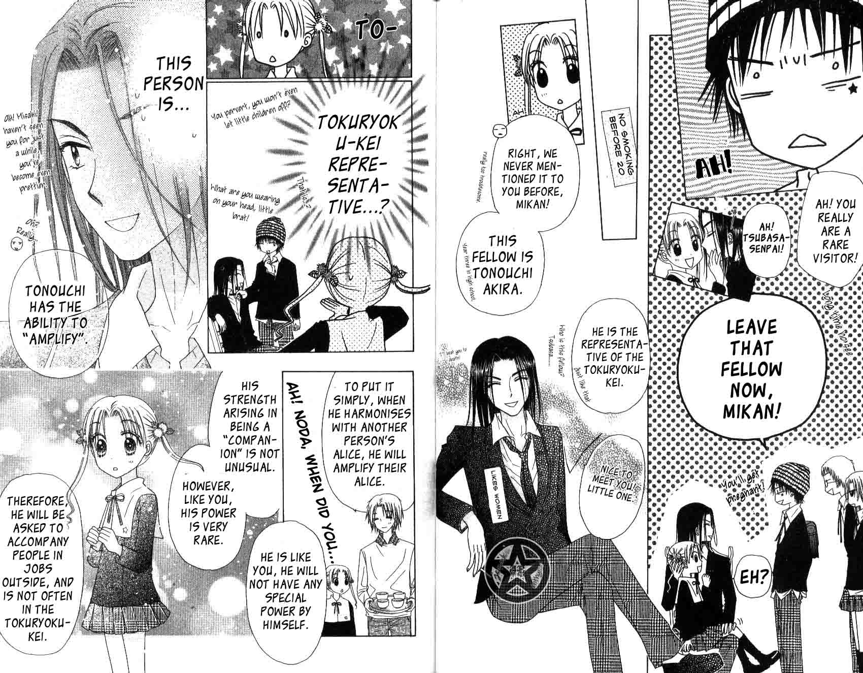 Gakuen Alice Chapter 29 page 17 - Chapter 29: There Has Been a Loss
