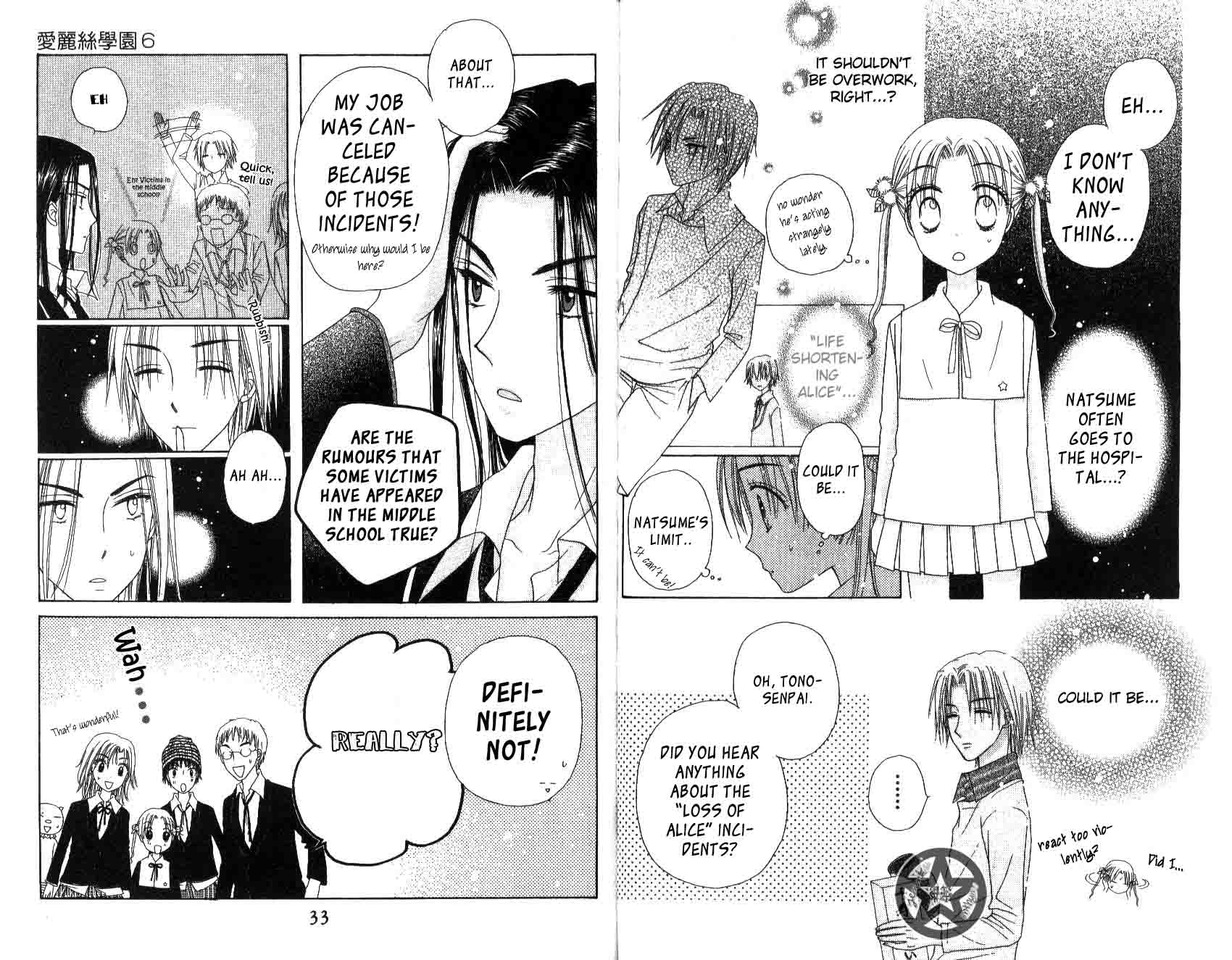 Gakuen Alice Chapter 29 page 19 - Chapter 29: There Has Been a Loss