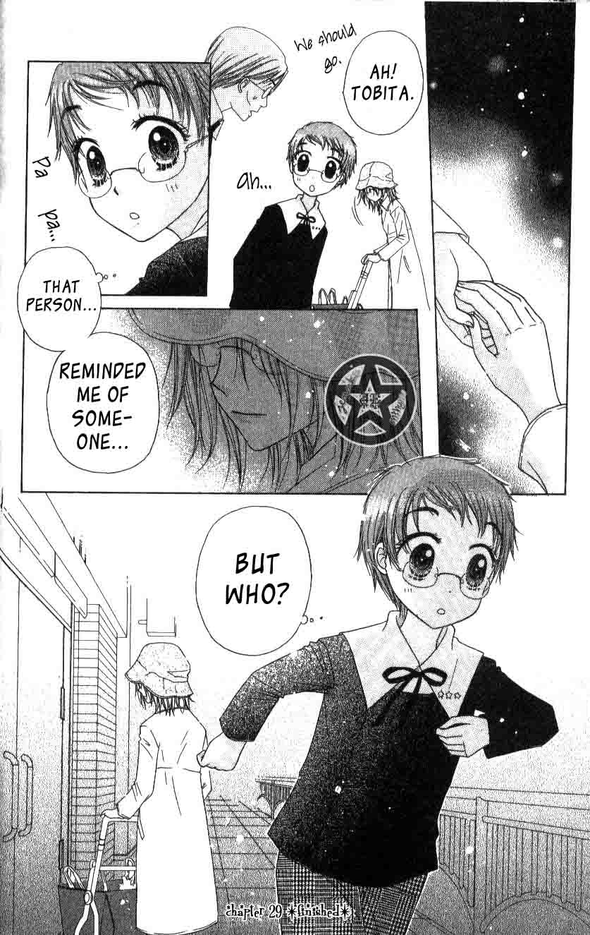 Gakuen Alice Chapter 29 page 22 - Chapter 29: There Has Been a Loss