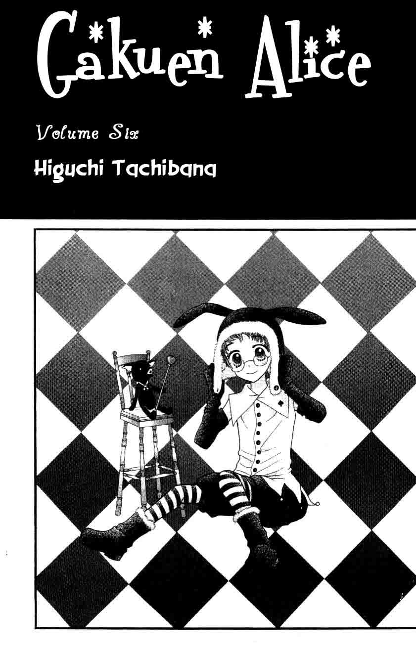 Gakuen Alice Chapter 29 page 3 - Chapter 29: There Has Been a Loss